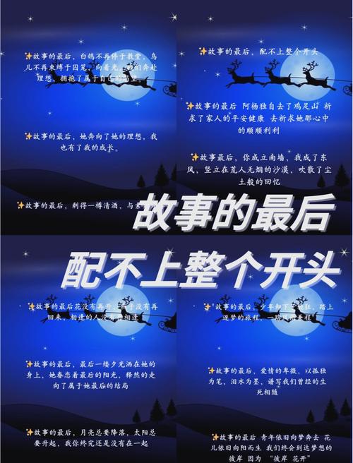 仅这个故事，就看穿了许多  第1张