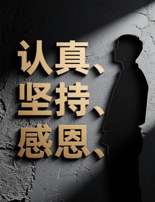 目标达成的励志语录  第1张