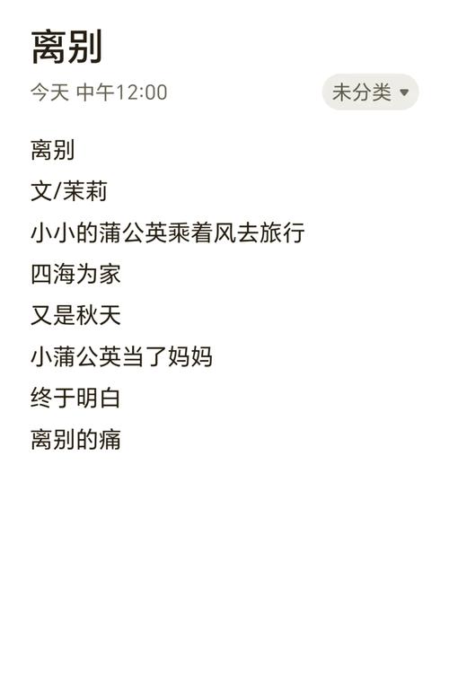 离家的诗句和优美句子 离家的诗句唯美  第1张