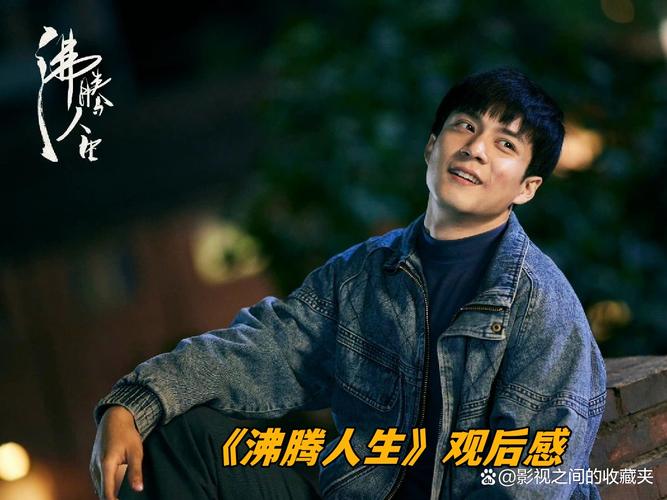 空虚沸腾人生格言 空虚沸腾mp3免费下载  第1张