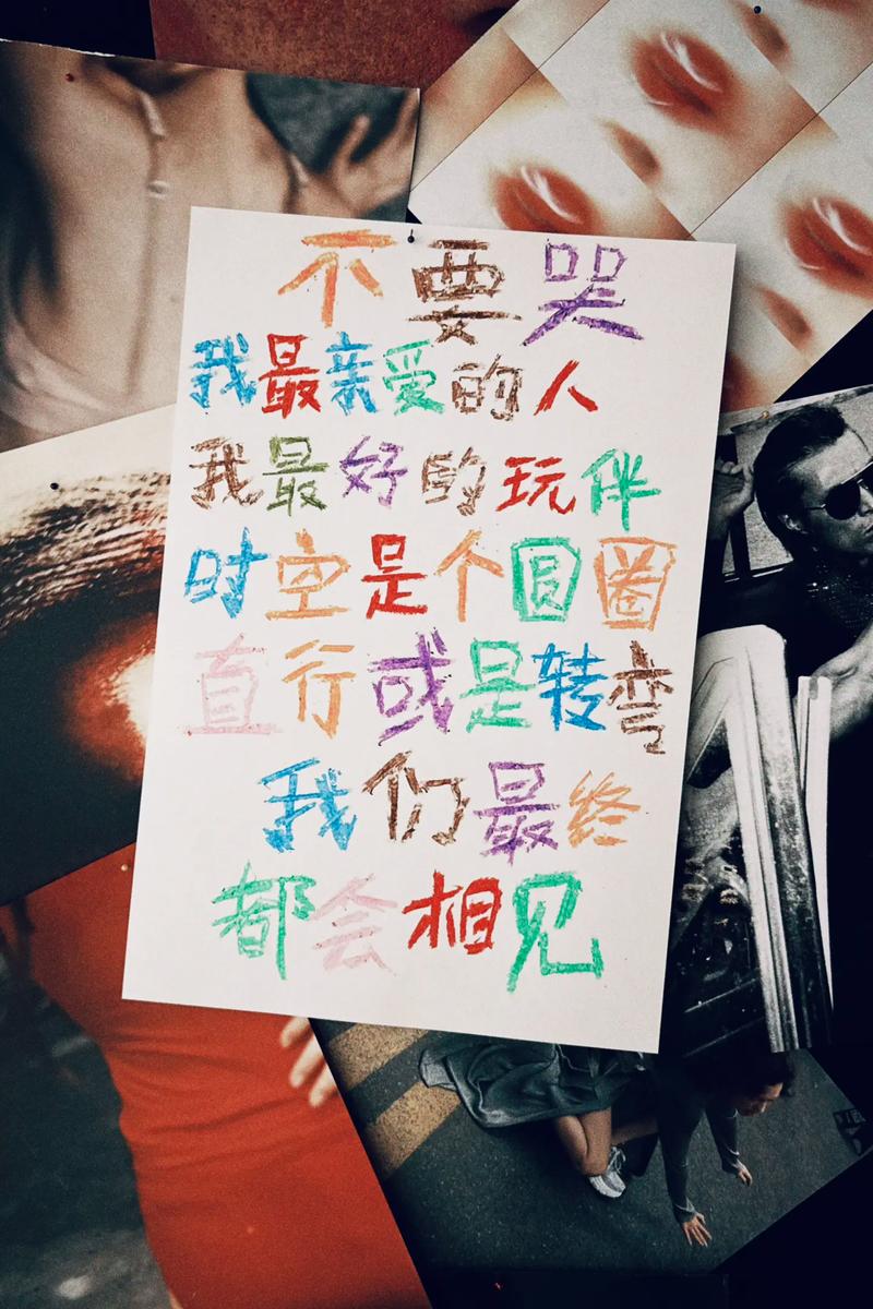 如果我们是好朋友  第1张