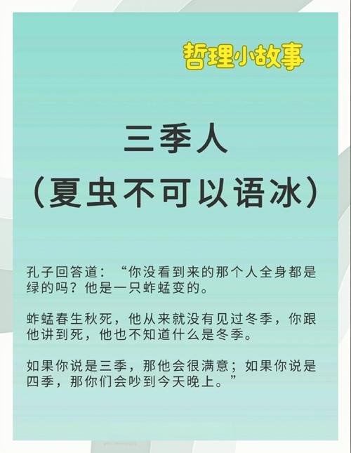 三个故事说穿了很多人  第1张