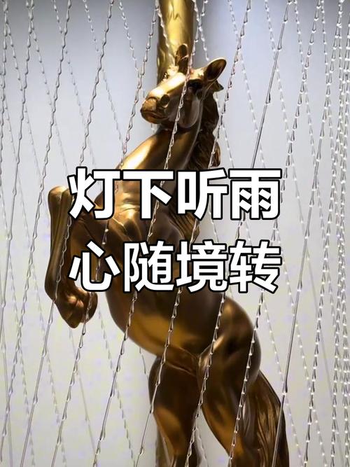 思绪随雨飘  第1张