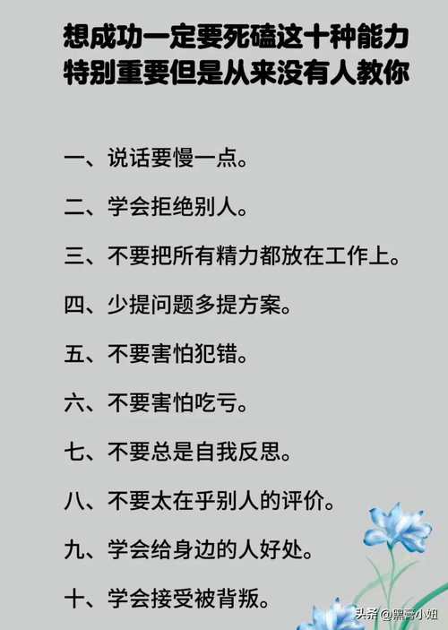 说话的态度比内容更重要  第1张