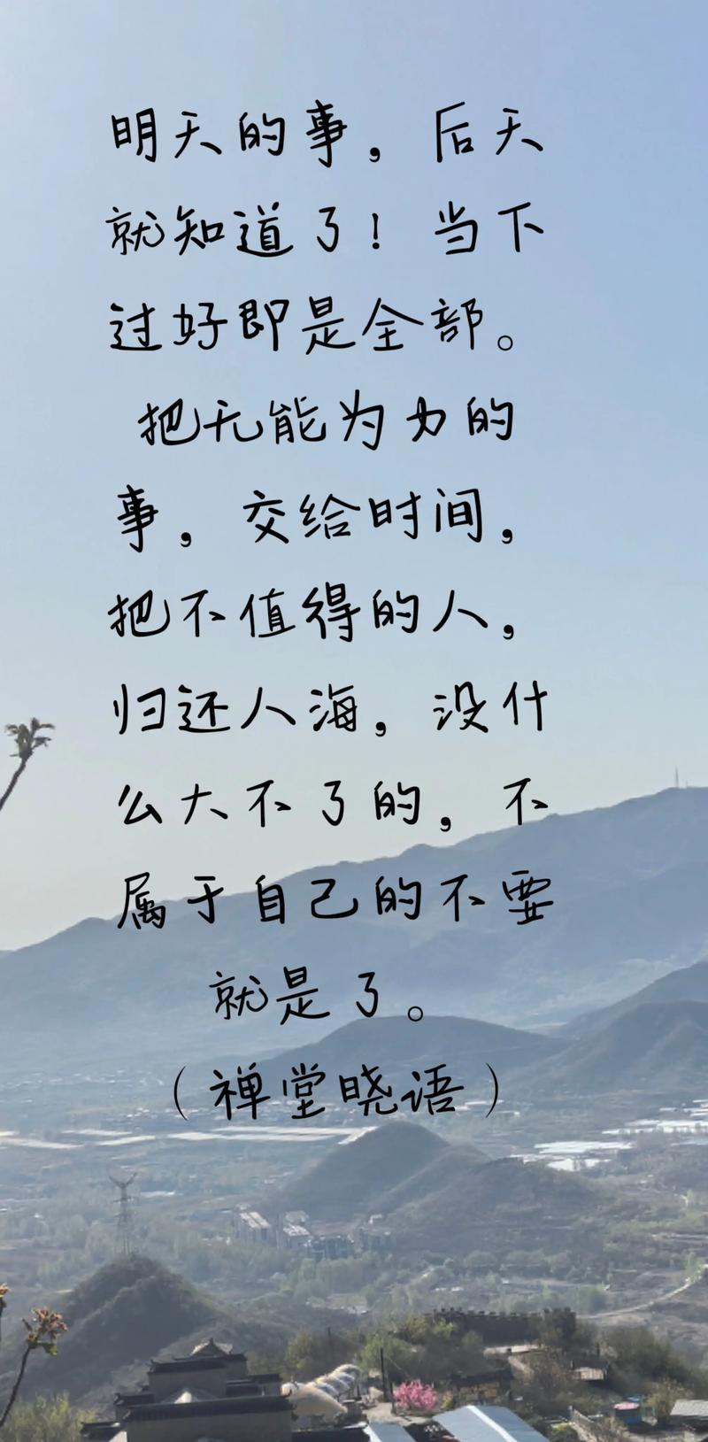 小事糊涂，大事明白  第1张