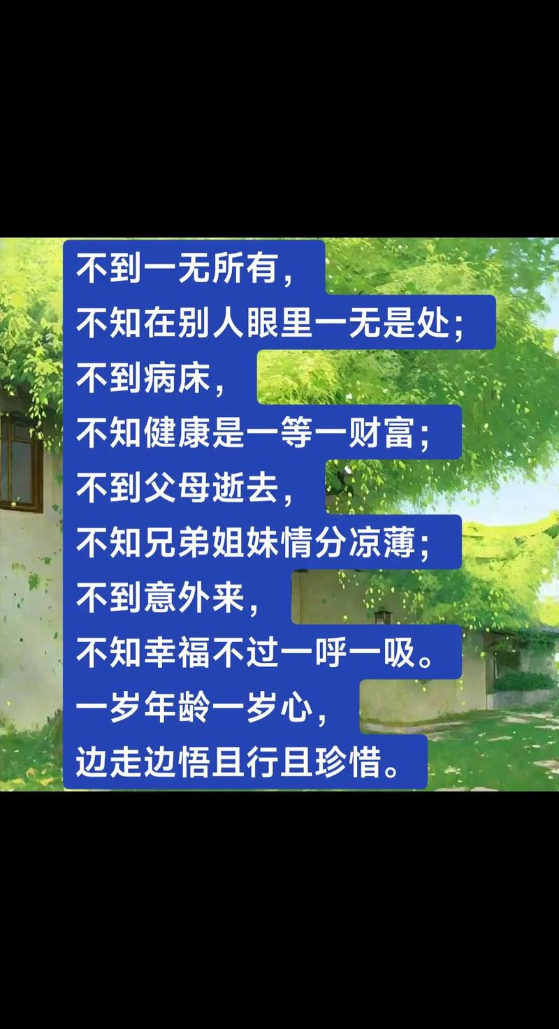 多么希望这份友情一不小心，延续到生命的尽头  第1张