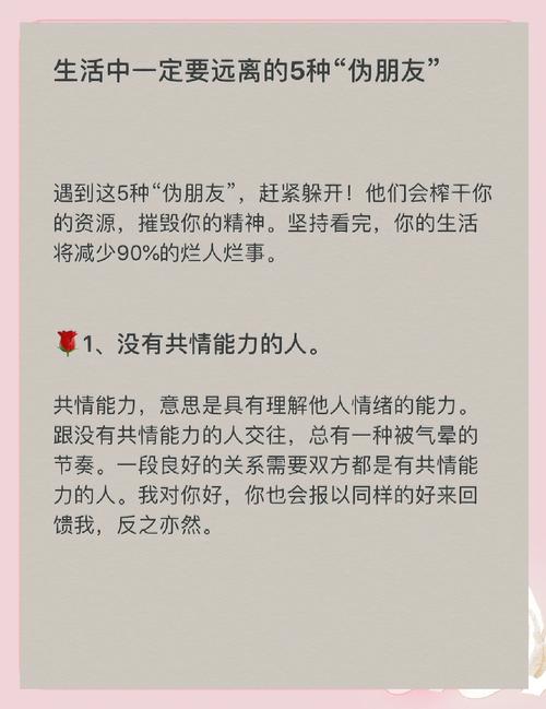 珍惜身边有点疯的朋友  第1张