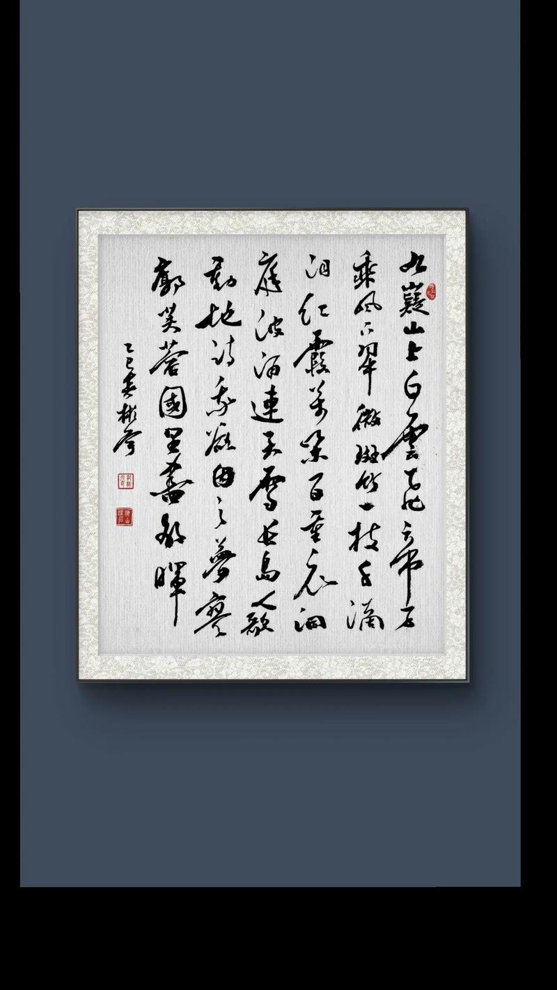 答友人，雄鹰高翔  第1张