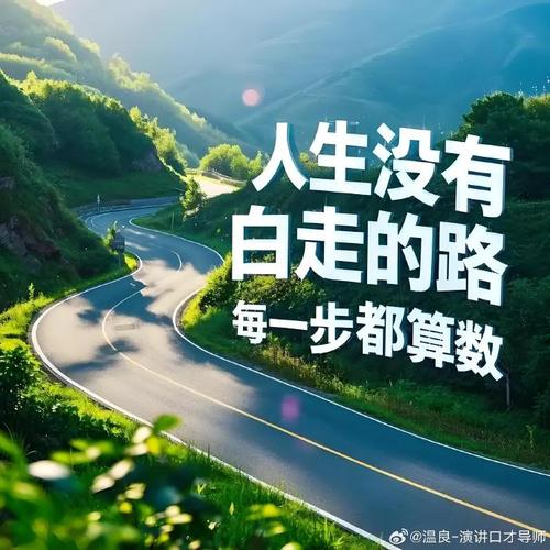 无论未来走向，你始终在我人生留下足迹  第1张