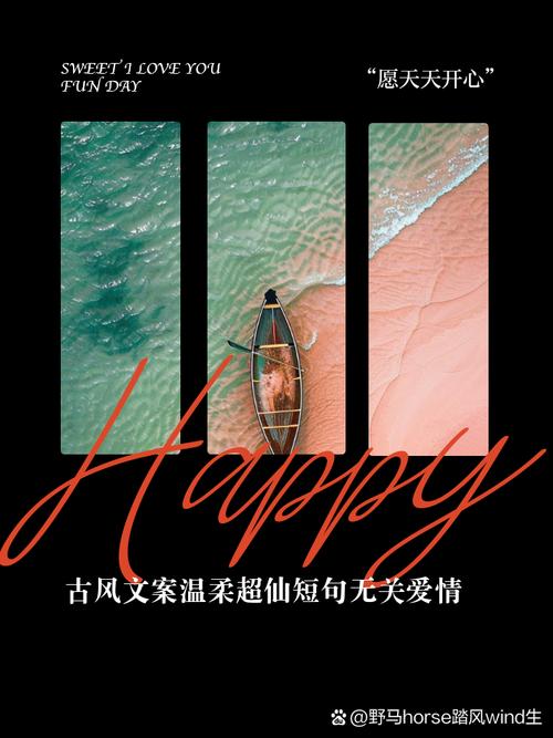 无关爱情  第1张