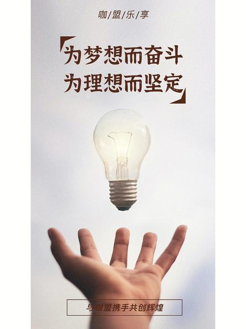 为梦想努力十年  第1张