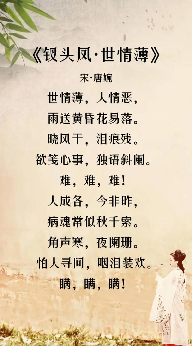 千金难买知己人生难找知音  第1张