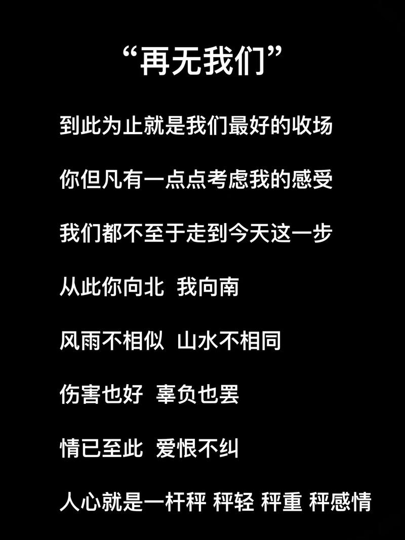 终究还是为你而“定”  第1张