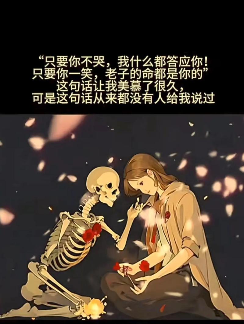 我不能照顾你一辈子  第1张