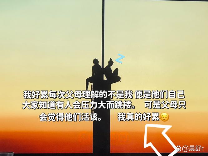 对不起，爸爸  第1张