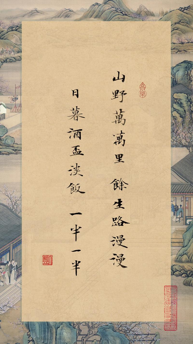 世道虽窄，但世界宽阔  第1张