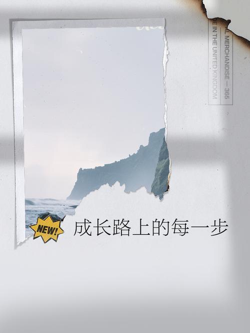 成长路上，我们携手井肩  第1张