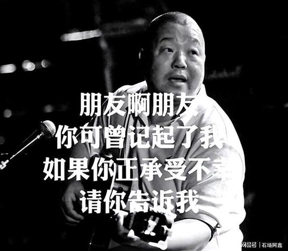 朋友，岂能忘？  第1张