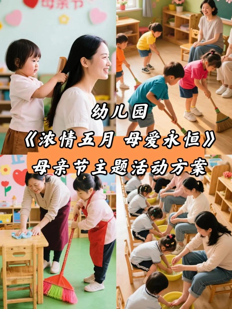 母爱永恒  第1张