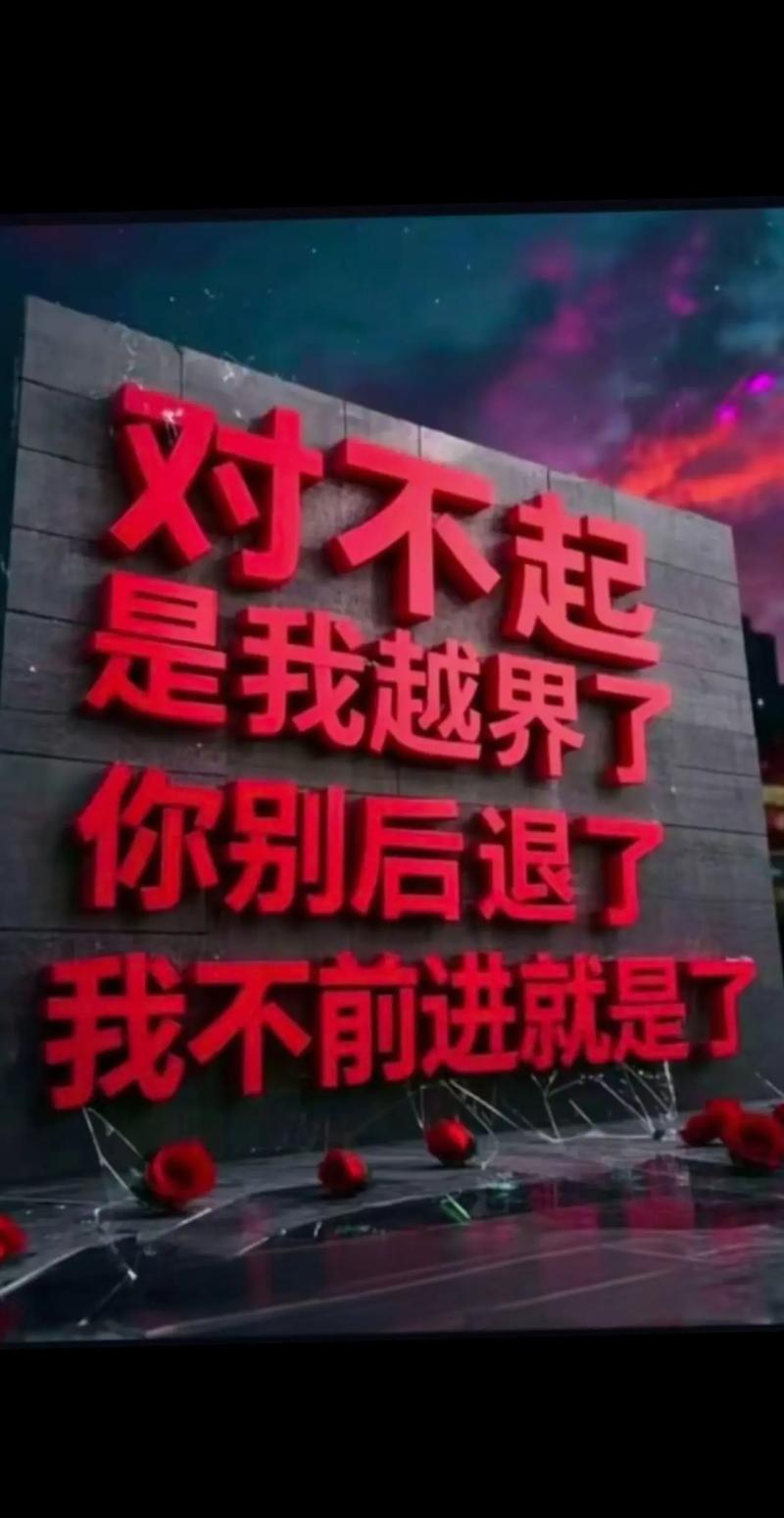 你别走到一半，就不走了  第1张