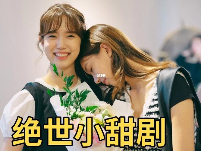 能成为密友大概总带着爱  第1张