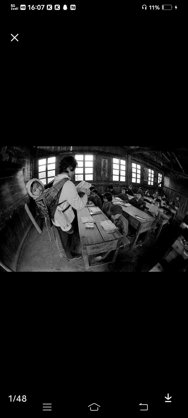 读书的记忆  第1张