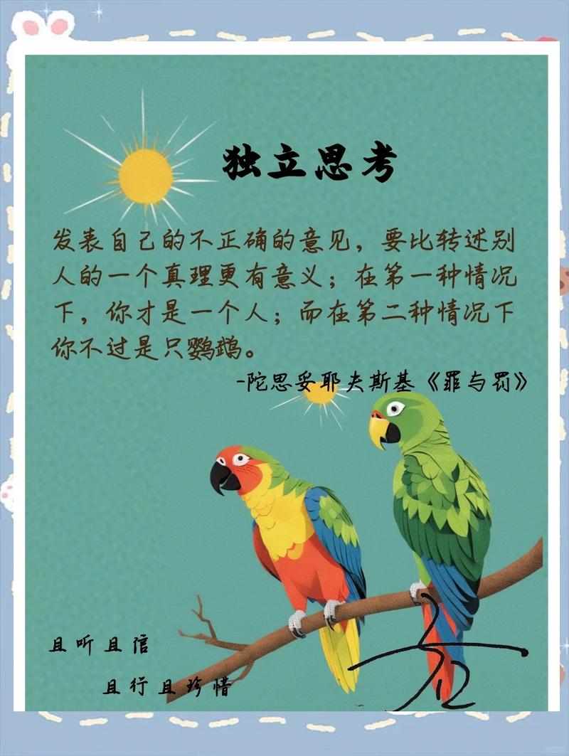 思考和分享是一种逐渐消失的美德  第1张