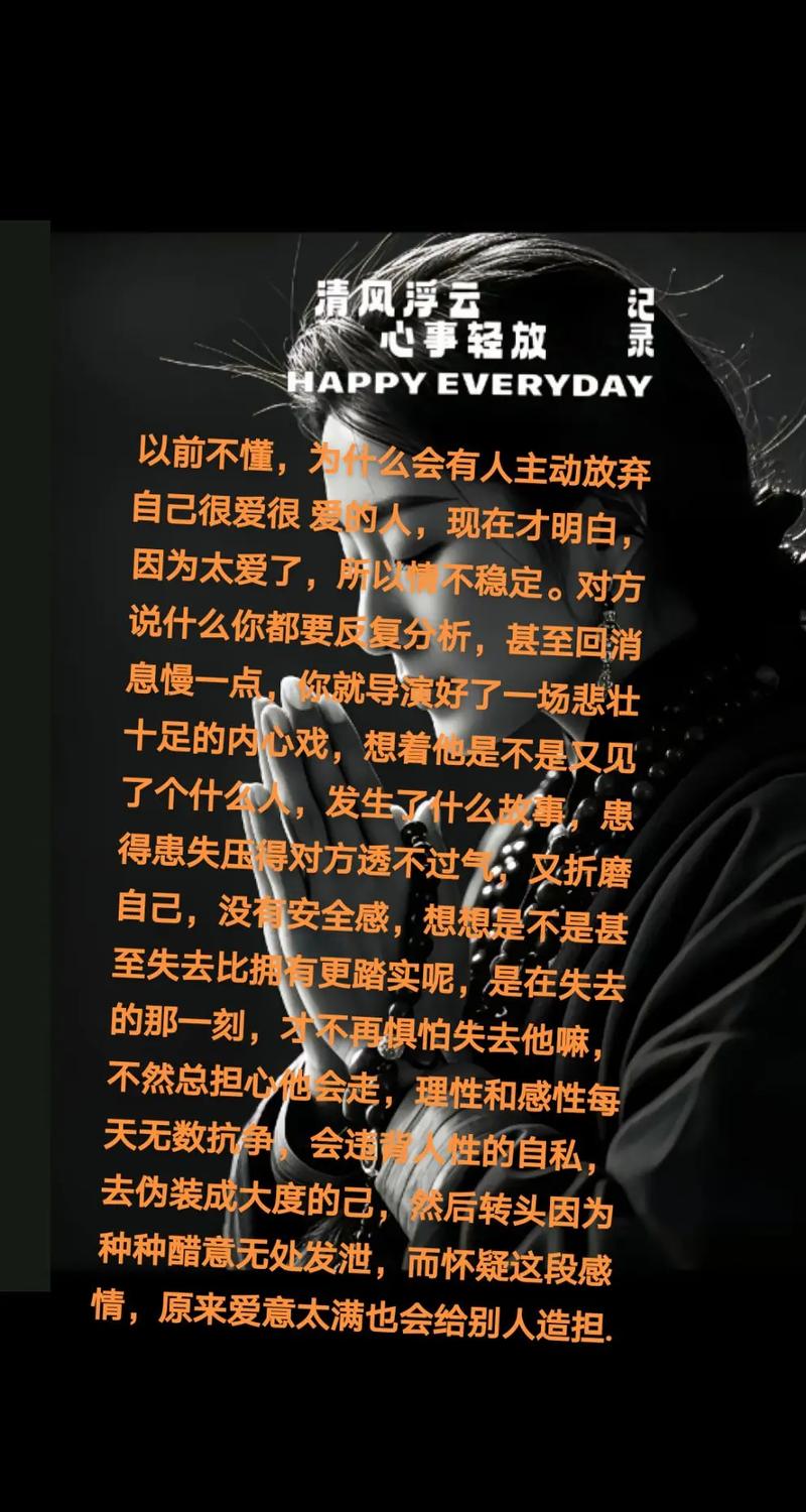 曾经的我，现在的你  第1张