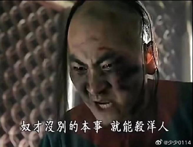 俺爷是个罗锅子  第1张