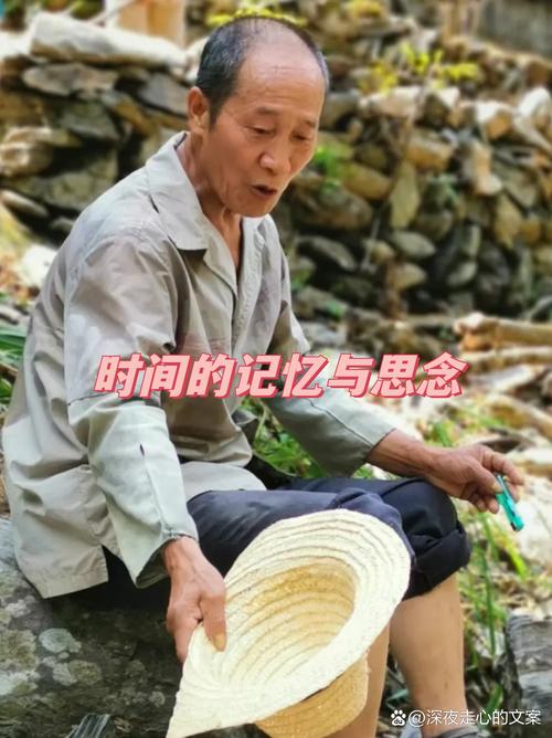 爷爷的秋天  第1张