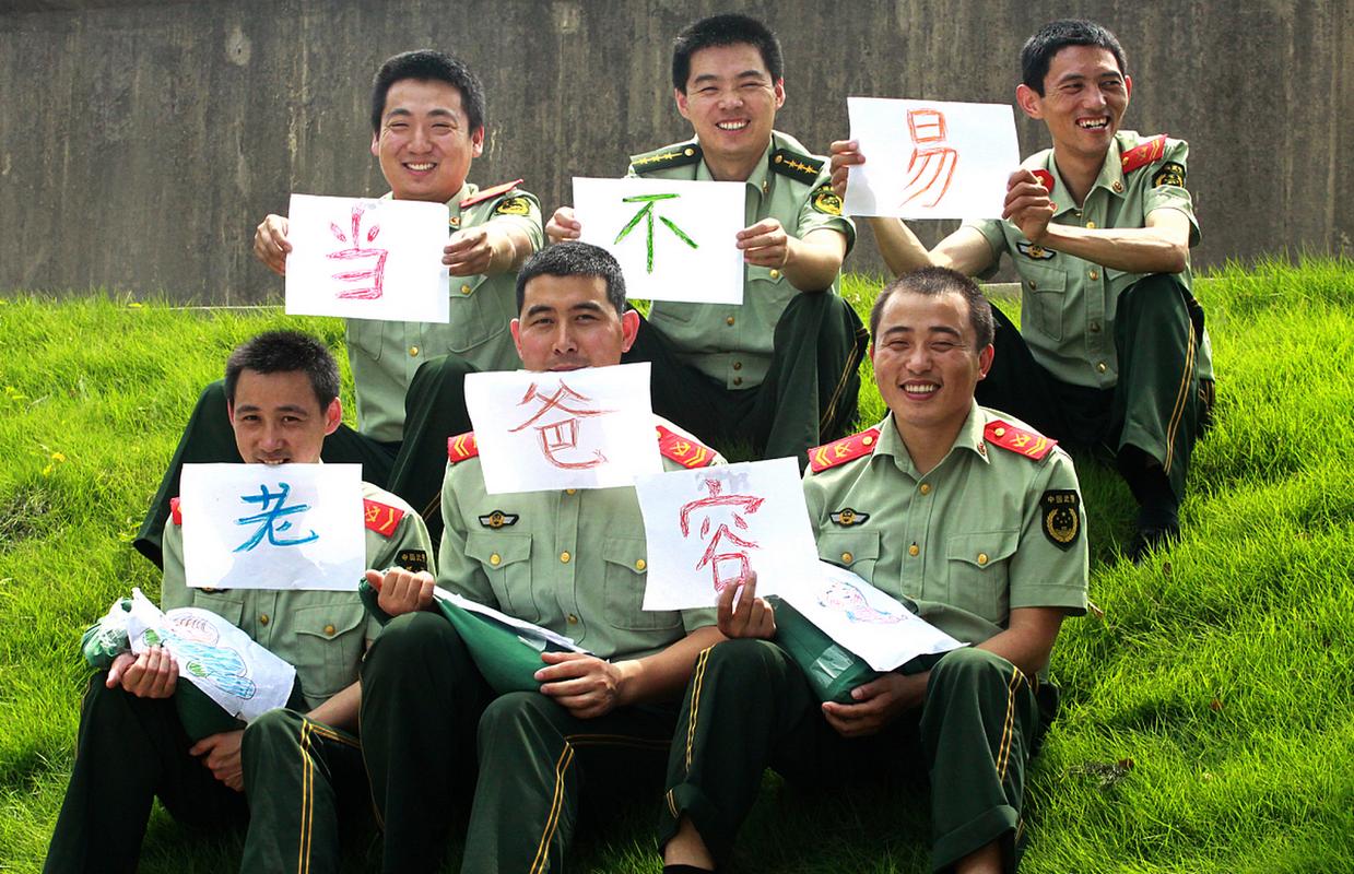 爸爸的军人情怀  第1张