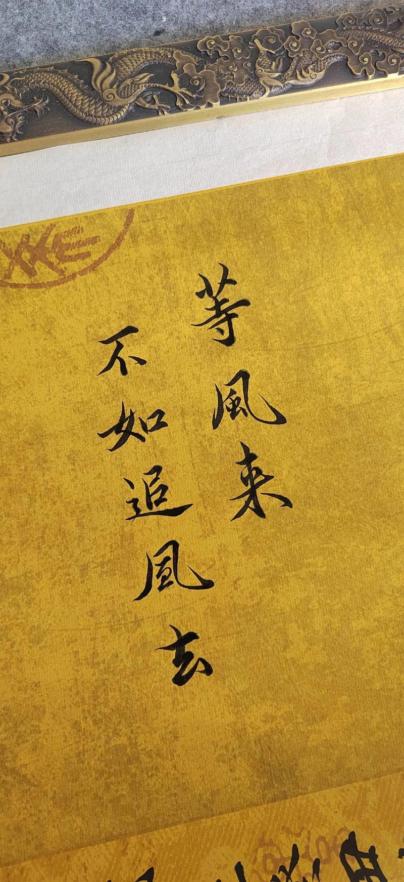 等春来，随风去  第1张