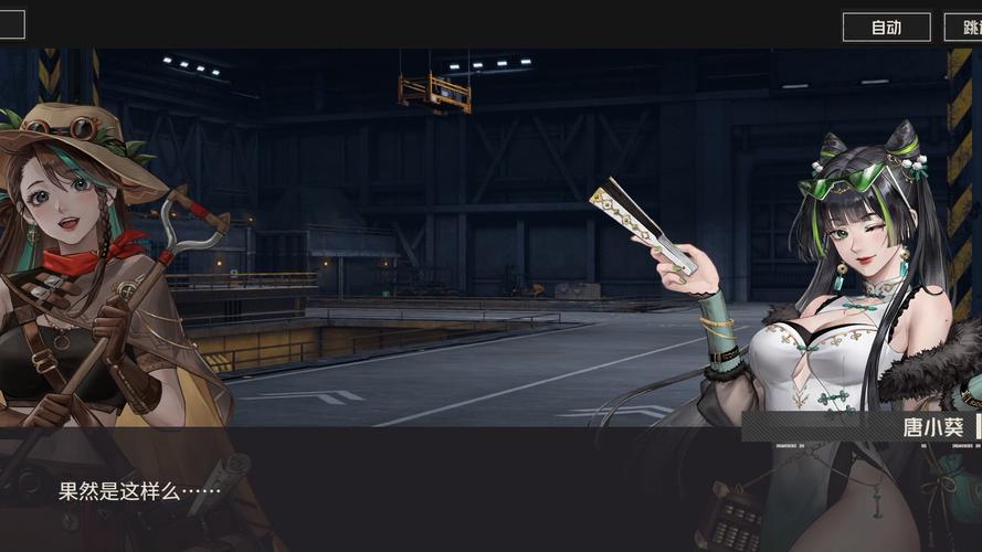 重回旧地  第1张