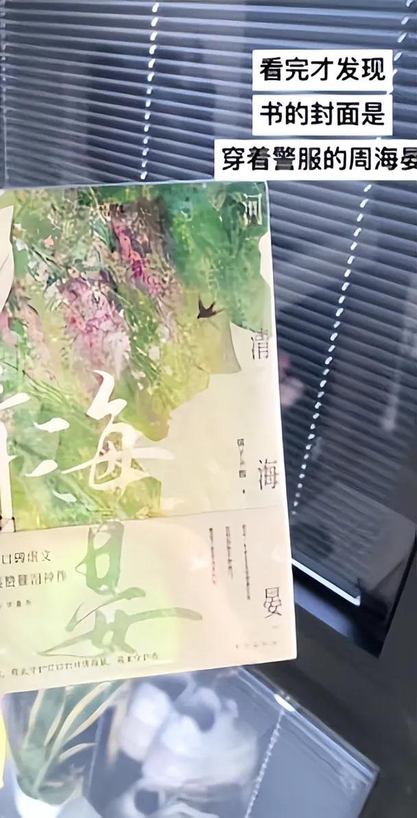 河清海晏  第1张