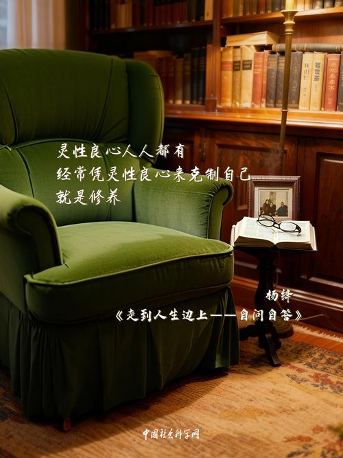 25岁的自问自答  第1张