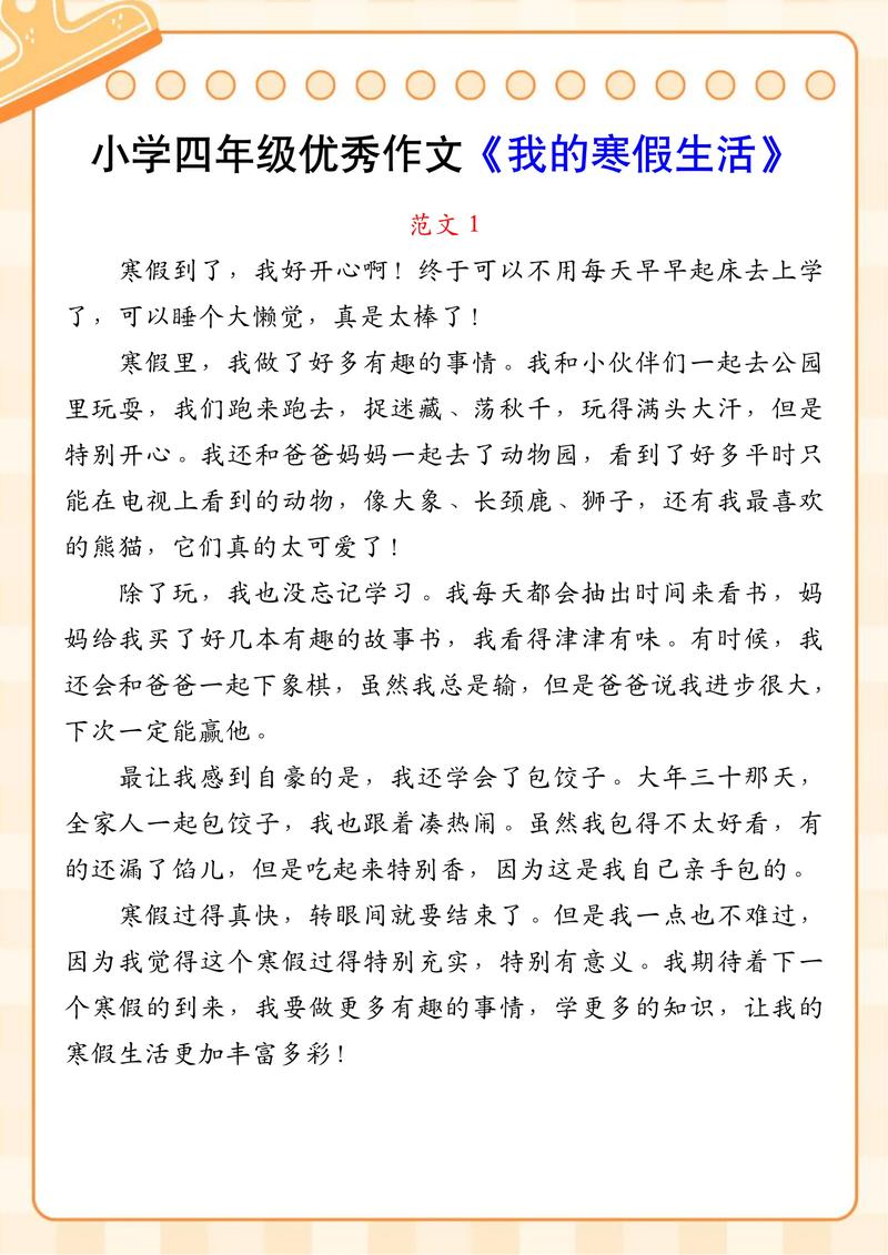 2006 我只给自己一个假期  第1张