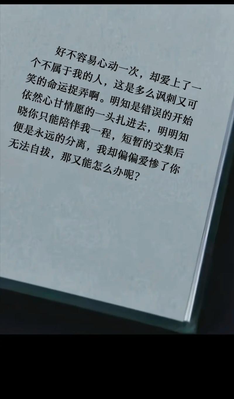 因为年轻，所以没有选择  第1张