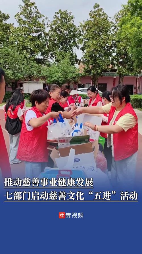 第五部分：谈公益  第1张