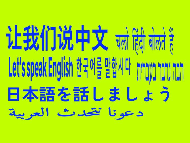 谈中文  第1张
