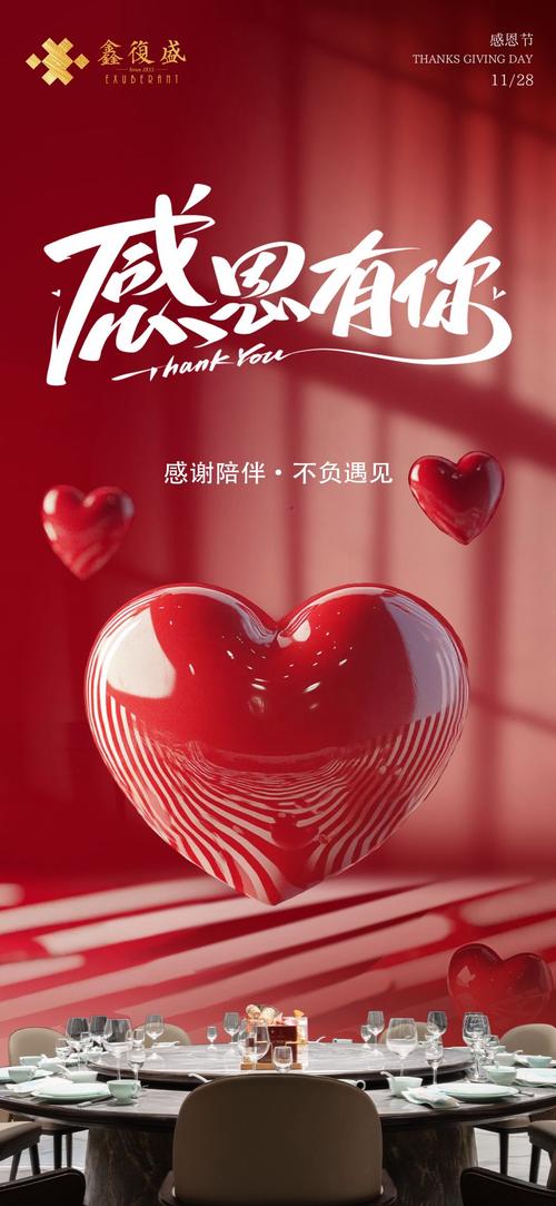 唯美流年，感激有你相伴  第1张