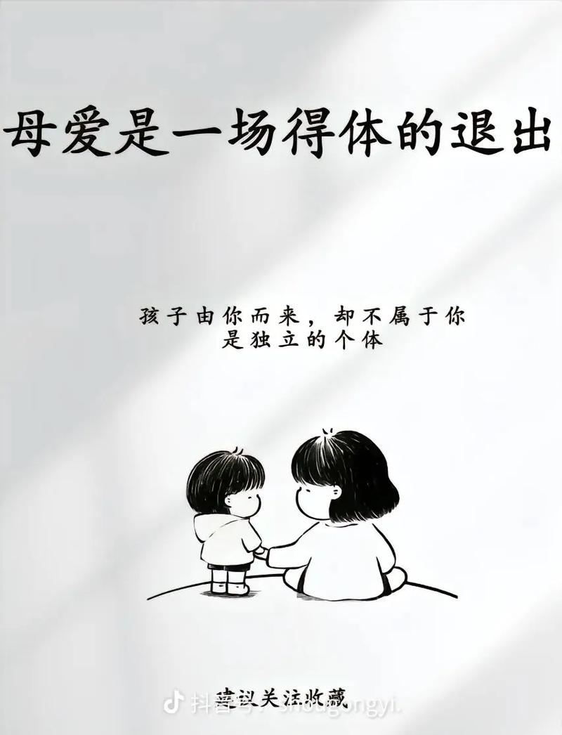 岁月深处有母爱  第1张