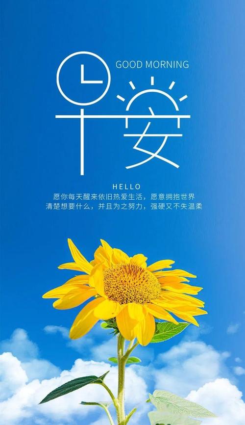 简短的唯美励志句子大全 简短的唯美励志句子大全图片高清  第1张