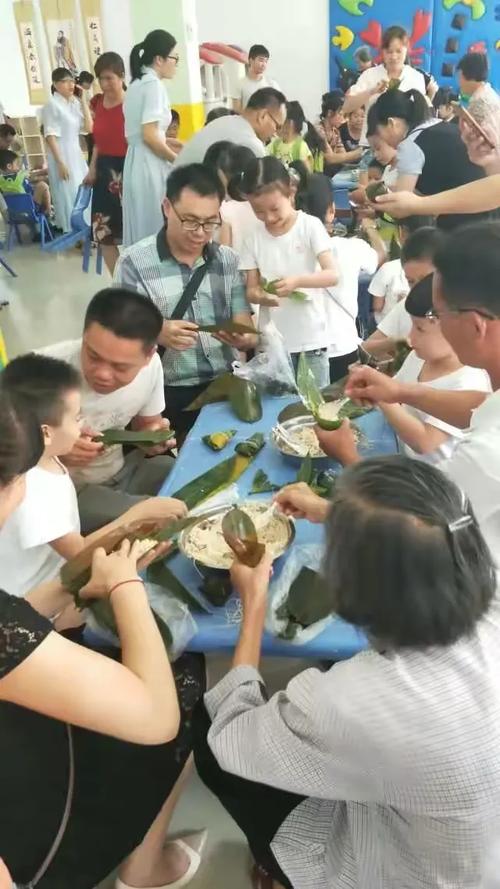 粽香里的父爱  第1张