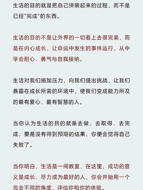 前言：自己去成长·自己去成功  第1张
