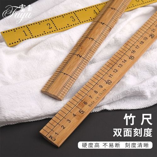 母亲的竹尺  第1张