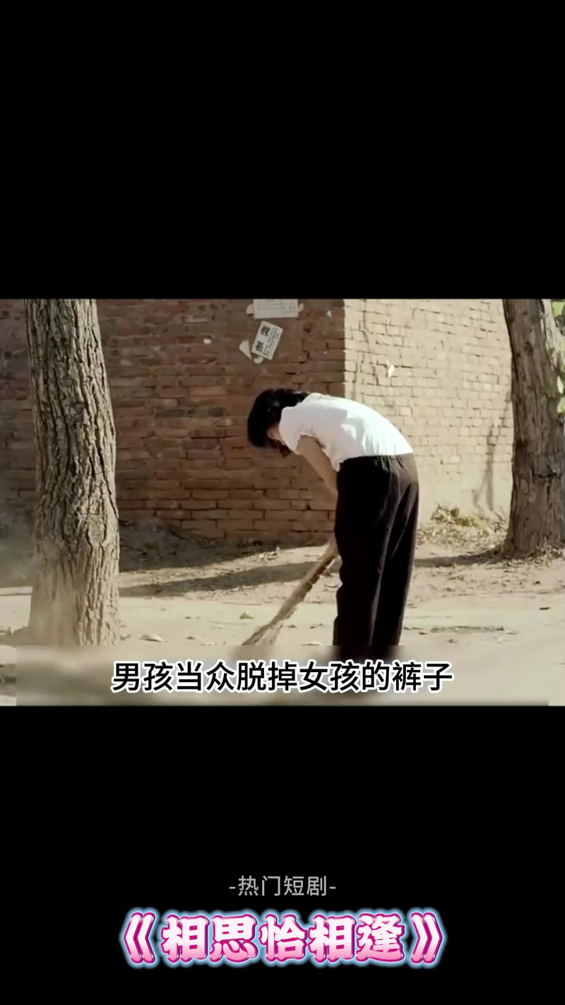 躲在幕后的爱  第1张