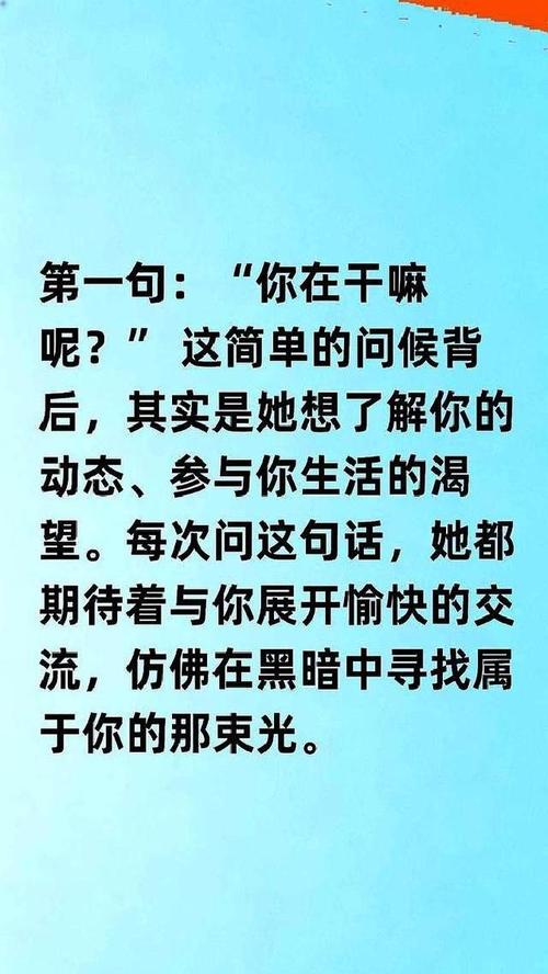 走慢点，好吗  第1张