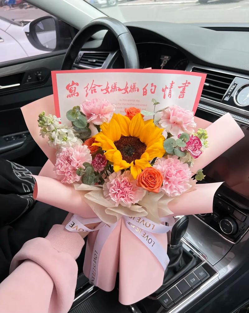 我把捧花送妈妈  第1张