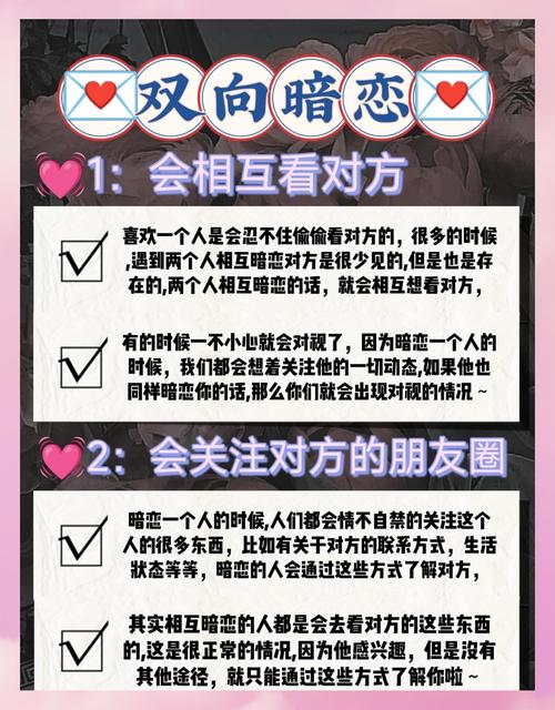 恋人的倾向  第1张