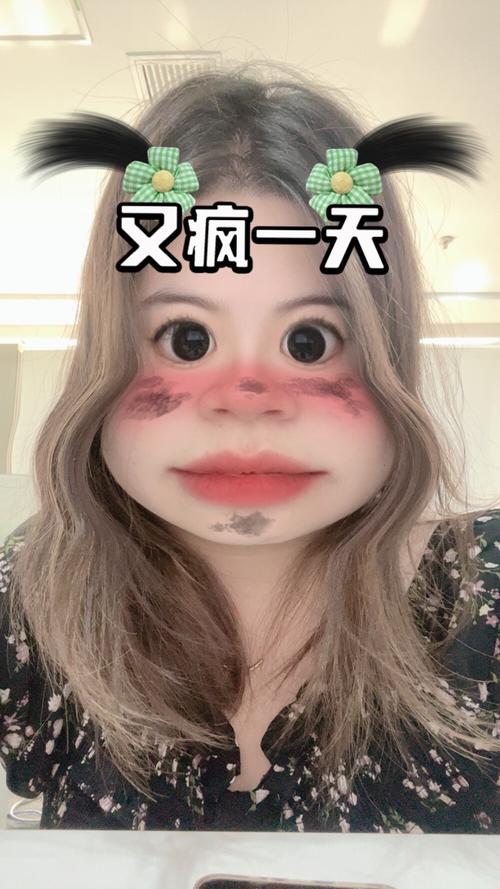 我爱你样子，真的很丑。  第1张